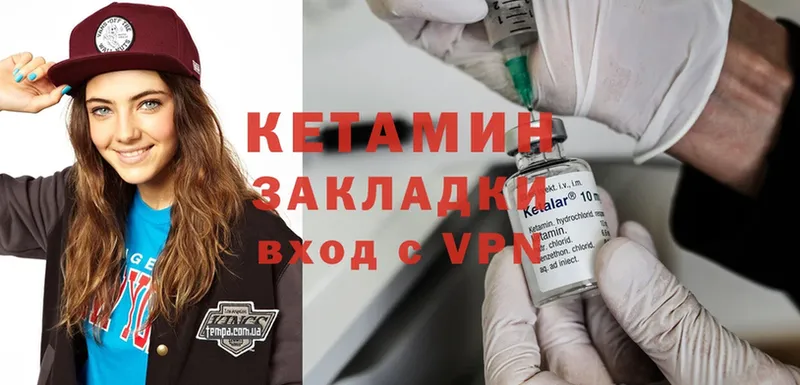 цена наркотик  Карачаевск  мориарти официальный сайт  КЕТАМИН ketamine 