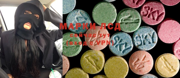 MDMA Армянск