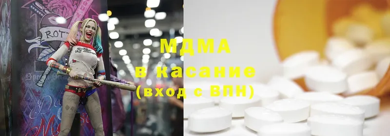 MEGA tor  Карачаевск  MDMA Molly 